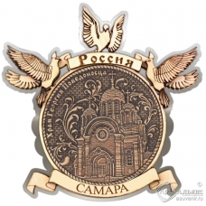Магнит из бересты Самара-Храм Георгия Победоносца Голуби серебро